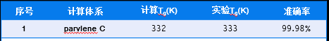 圖片6 3.png