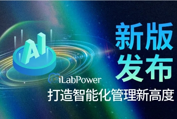 新版發佈.png