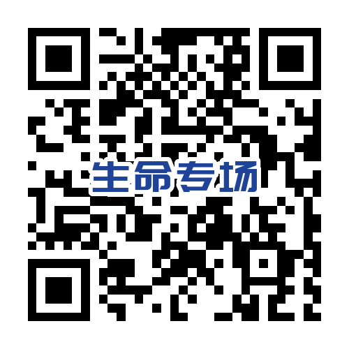 MXF-生命專場0424.png