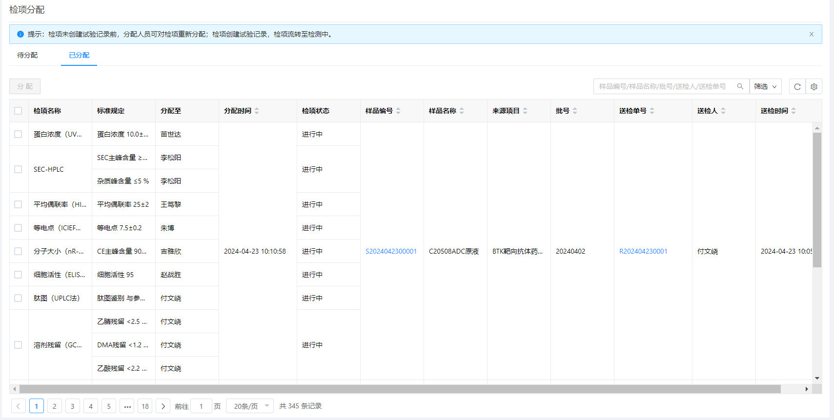 圖片 2.png