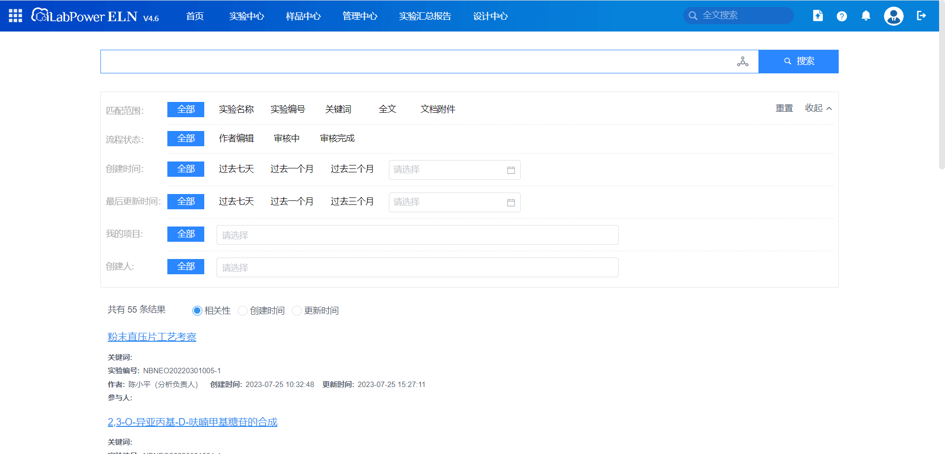 圖片 7.png