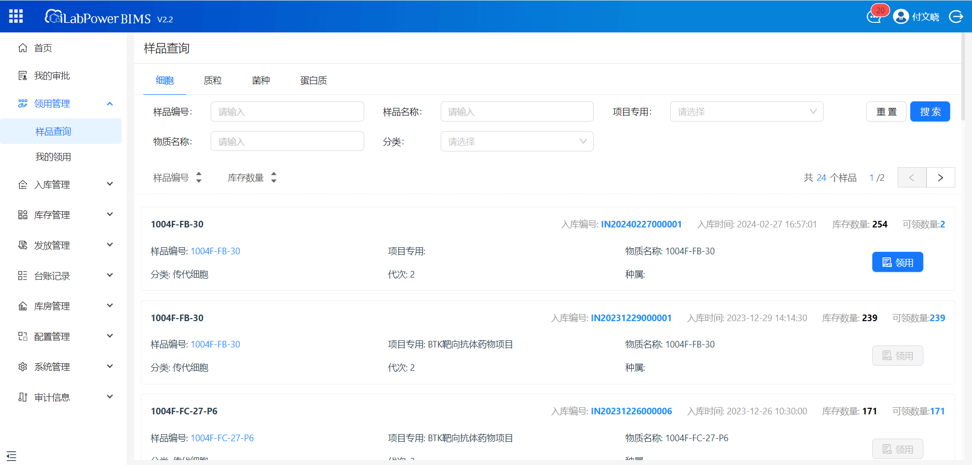 圖片 8.png
