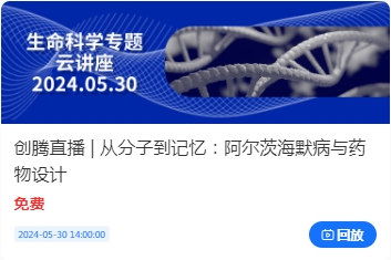 阿爾茲海默病.png