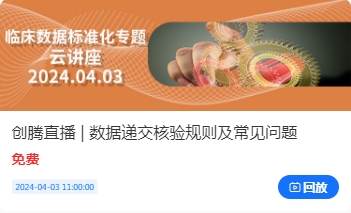 數據遞交.png