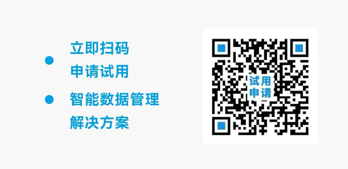 儀器管理系統